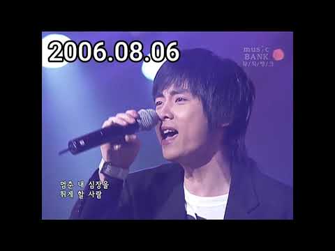 2006 버즈(Buzz) - My love 라이브 무대 교차 편집