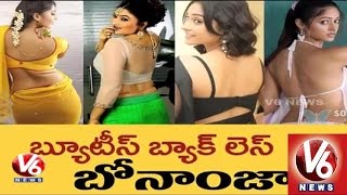 Actresses Showing Interest on Bare Back Exposing | Tollywood Gossips - V6 News