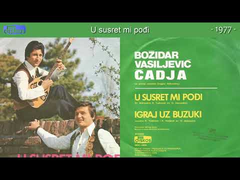 Bozidar Vasiljevic Cadja - U susret mi podji - (Audio 1977)