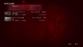 サイレントヒル2続き