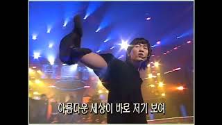 『K-POP ♪ 1998』 H.O.T. - 빛 (Hope) + Live