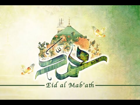 Eve Of Mab'ath | A'amaal Program | Sayed Shabbir Kirmani | 27th Rajab 1443 AH