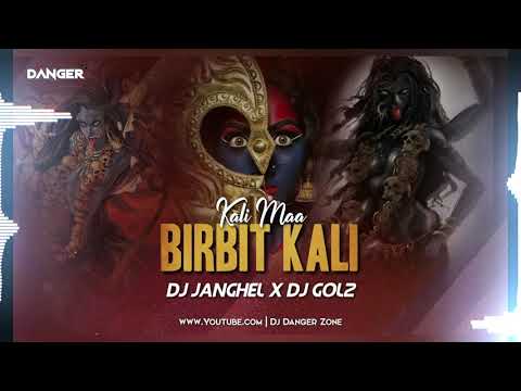 (DJ GOL2) KALI MAA BIRBIT KALI DJ JANGHEL X DJ GOL2 / My Birthday SPECIAL