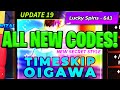 NEW CODES Volleyball Haikyuu Legends Timeskip Oigawa CODES LUCKY SPINS MONEY Roblox UPDATE 19
