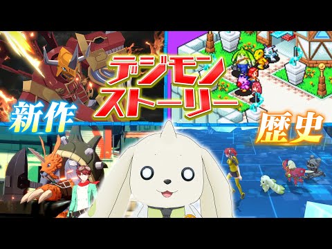 Digimon Story: Time Stranger
