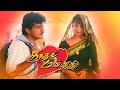 Kadhal Mannan Full Movie Thala Ajith Action Thriller Full Movie