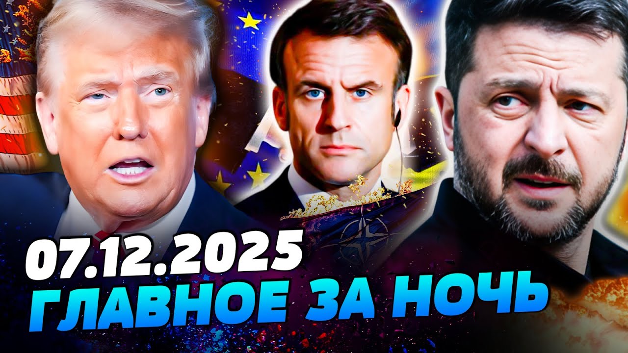 🔥МИНУТУ НАЗАД! ИНСАЙД ИЗ США! ВОТ О ЧЁМ ОНИ ПОГОВОРИЛИ! СРОЧНАЯ ВСТРЕЧА В ЛОН