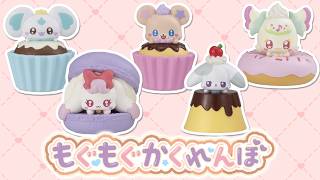 【ガシャポン】妖精スイーツ「ぷちきゅあ もぐもぐかくれんぼ」レビュー！　同時上映「ぷちきゅあ　めじるしアクセサリー～Heart Collection～」