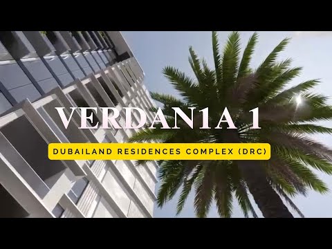 صورة مصغرة لفيديو العقار