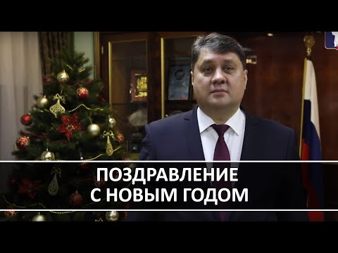 Поздравление Мэра Норильска С Новым Годом Поздравление Мэра Норильска С Новым Годом