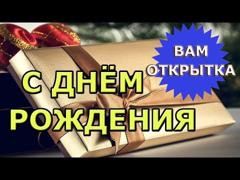 Пожелание в стихах для мужчины на день рождения