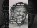 Sangeetha Megam Whatsapp Status Udaya Geetham Mohan Hits Song Spb Illayaraja Hit சங்கீத 