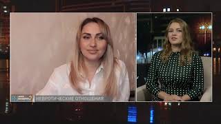 Вы хотите поговорить об этом? от 13 ноября 2020