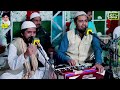Farsi Naat Saif Ali Awais Ali Qadri qawwal aur se Mubarak 2023 wazirabad