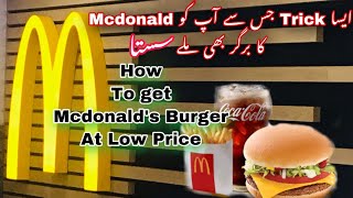 McDonald's | Mall of Multan | How to Get McDonald's Burger at Low Price | Best Deal | Musafir Vlogs