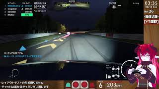 [#26-臨時対応]撃ち放題のゲーム配信(サブ-A)【Forza Motorsport(2023)[PC/Steam]】レイアウトテスト