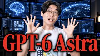 【この動画、全部ChatGPT 6 Astraが編集しました‼️】最新版‼️ChatGPT活用法＆稼ぎ方を超初心者向け徹底解説🔰【AI副業 チャットGPT 動画編集】