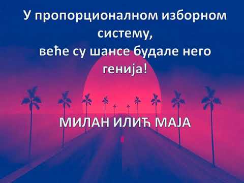 АФОРИЗМИ ИЗ КЊИГЕ "ГОДИНЕ ЗАПЛЕТА" ДРАГАНА ОГЊАНОВИЋА, 3.  ДЕО