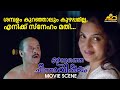 ശമ്പളം കുറഞ്ഞാലും കുഴപ്പമില്ല എനിക്�