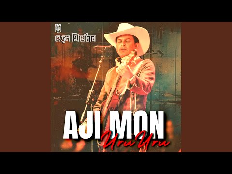 Aji Mon Uru Uru Cover