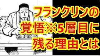 ハンターハンターネタバレ 368話画バレ前 王子を偵察 クラピカの念指南は膠着を生むのか 更なる悲劇の幕開けの可能性 تنزيل الموسيقى Mp3 مجانا ハンターハンターネタバレ 368話画バレ前 王子を偵察 クラピカの念指南は膠着を生むのか 更なる悲劇の幕開けの可能性 تنزيل الموسيقى Mp3 مجانا