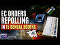 EC Orders Repolling On May 2 In 15 Booths Across Magrahat Paschim Diamond Harbour West Bengal