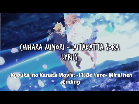 Gekijouban Kyoukai no Kanata: I'll Be Here - Kako-hen Mirai no Kioku Annabel