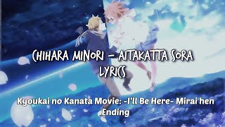 Aitakatta Sora Minori Chihara Download Flac Mp3 Aitakatta Sora Minori Chihara Download Flac Mp3