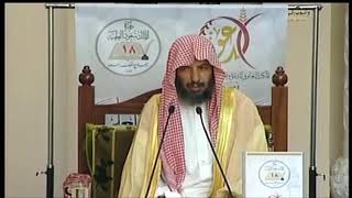 صورة النوازل الفقهية في العبادات  3  معالي الشيخ أ د سعد بن ناصر الشثري
