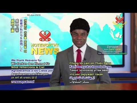 SupremeMasterTV LIVE   2019 01 02