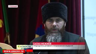 Общество обязано защитить молодежь от влияния ИГ