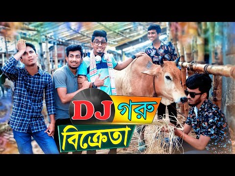 download lagu mp3 mp4 Dj Cow, download lagu Dj Cow gratis, unduh video klip Dj Cow