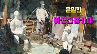 Re: [問卦] 沒人發現 有老婆根本天堂嗎