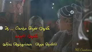 Mudhalvanae  Mudhalvan  Tamil Whatsapp Status Song