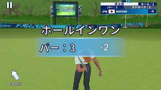 オリンピックGOパリ　ゴルフ