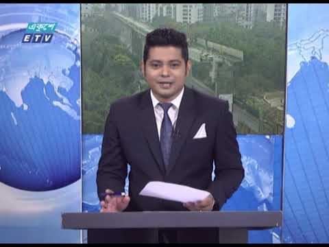 12 PM News || দুপুর ১২টার সংবাদ || 30 March 2021 || ETV News
