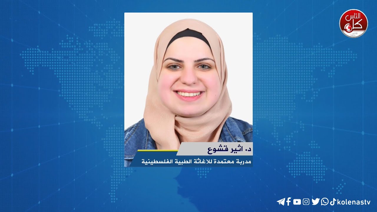 ارتفاع درجات الحرارة.. تؤثر على جسم الإنسان ونصائح لتجنبها