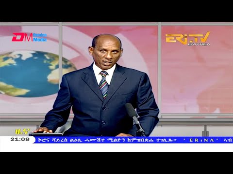 Tigrinya Evening News for August 9, 2020 - ERi-TV, Eritrea