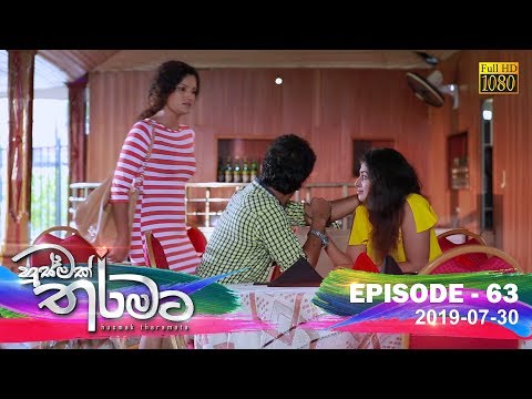 Hiru TV