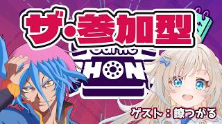 【ガーティックフォン参加型】つがちゃんと参加型ガーティックフォンだ、そそるぜ～これは！っていう回【Vコラボ】
