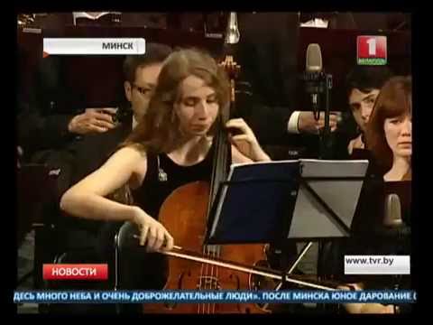 В Минске выступила восходящая звезда виолончели Дали Гуцериева