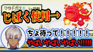 マタドガスのじばくで大混乱するイブラヒム【にじさんじ/切り抜き/イブラヒム/部屋ごとポケモン】