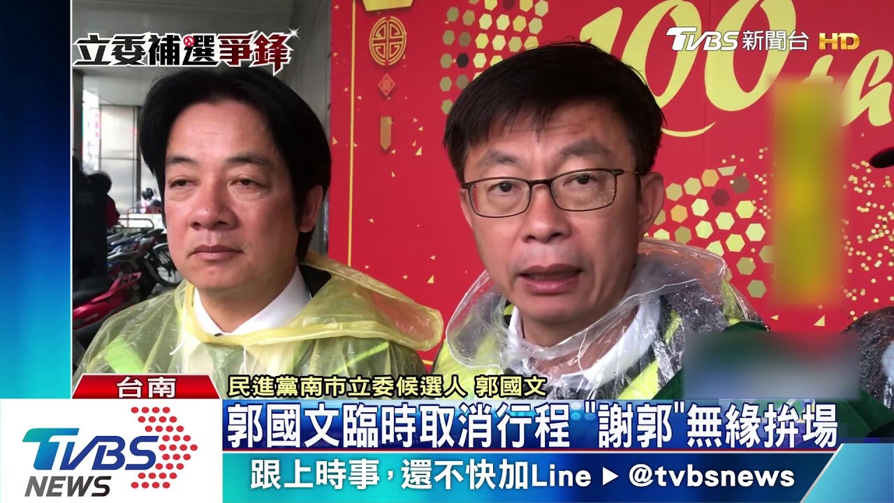 傳棄保綠營集中選票　謝：政黨不是人民爸爸