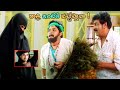 Nikhil Siddhartha Ali And Raghu Babu Telugu Movie Ultimate Interesting Scene Bomma Blockbusters