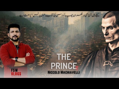 100 Books | The real philosophy of Niccolo Machiavelli in "The Prince" | Faisal Warraich