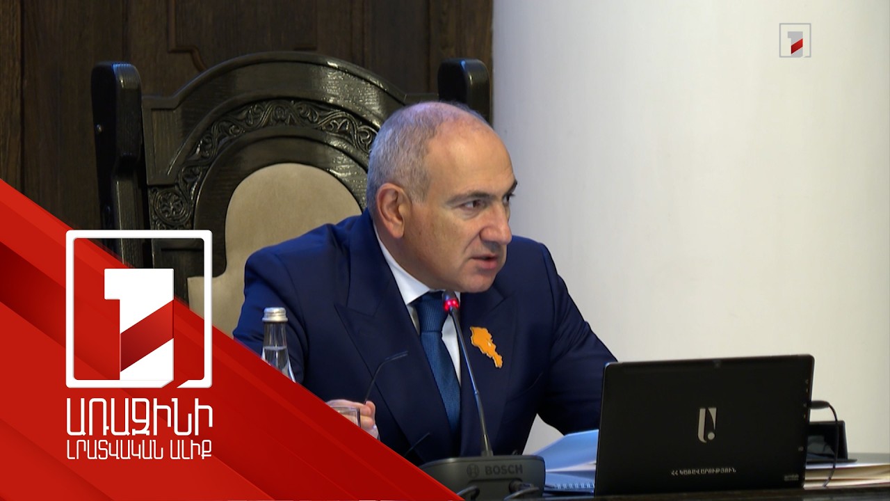 Մարդիկ խորապես հավատում են խաղաղությանը, մարդկանց սպասումները մինչև վերջ պետք է տանենք. վարչապետ