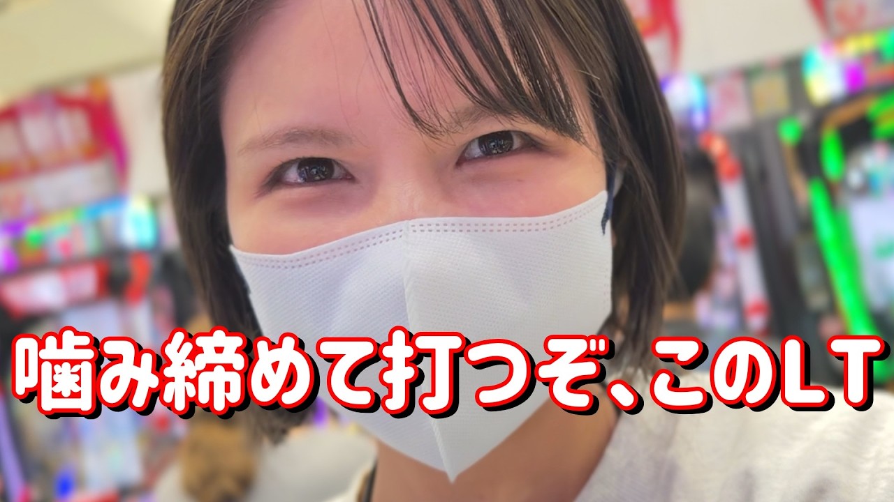 新台初打ち【eまどマギ3 時間遡行～始まりの願い～】Pスキップしまくって初当たりえぐい取ったぞコンプリートたのまい！　861ﾋﾟﾖ
