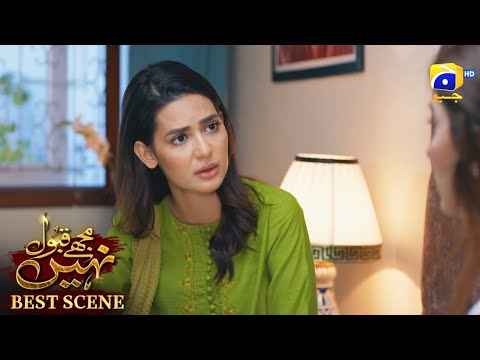 Mujhay Qabool Nahin Episode 47 | 𝗕𝗲𝘀𝘁 𝗦𝗰𝗲𝗻𝗲 𝟬𝟰 | Ahsan Khan - Madiha Imam - Sami Khan | Har Pal Geo