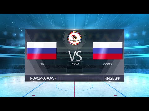 EuroChem Cup 2019 Arena 1 Day 1 NHC  (Novomoskovsk) - Yamburg (Kingisepp)