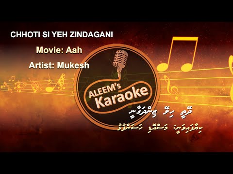 DHEYTHEE HILEY ZINDHAGAANEE - CHHOTI SI YEH ZINDAGANI - HINIDI / DHIVEHI KARAOKE
